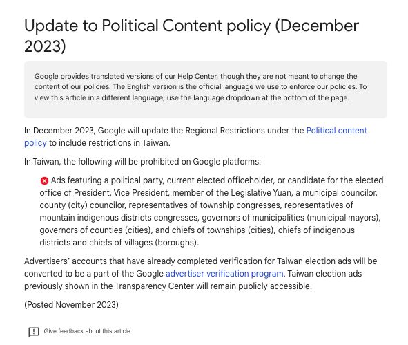 Updates to Political Content Policy for Taiwan