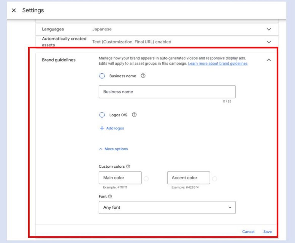 New Pmax feature